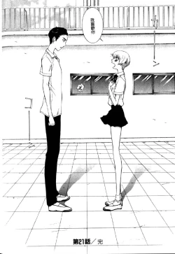 Page 133 of Koganeiro Butai 4