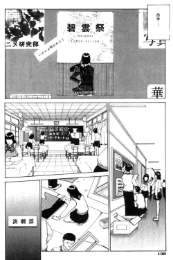 Page 137 of Koganeiro Butai 4