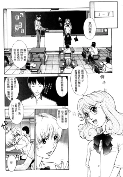 Page 13 of Koganeiro Butai 4