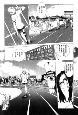 Page 147 of Koganeiro Butai 4