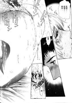 Page 159 of Koganeiro Butai 4