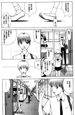 Page 15 of Koganeiro Butai 4