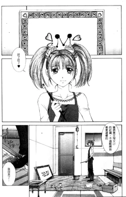 Page 53 of Koganeiro Butai 4