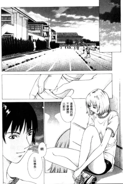 Page 79 of Koganeiro Butai 4