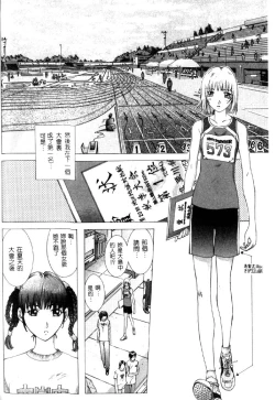 Page 91 of Koganeiro Butai 4