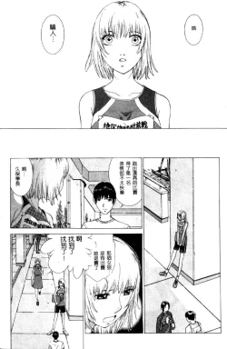 Page 92 of Koganeiro Butai 4