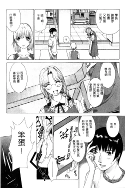 Page 93 of Koganeiro Butai 4