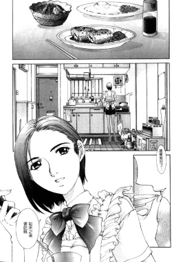 Page 98 of Koganeiro Butai 4