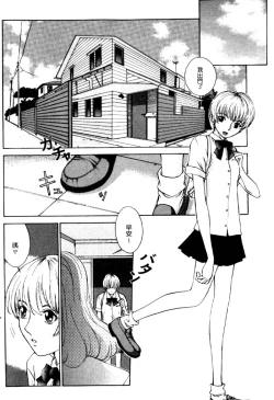 Page 9 of Koganeiro Butai 4