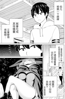 Page 12 of 停止时间的勇者—只能再活三天这种设定对拯救世界来说未免太短了vol.13