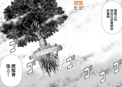 Page 137 of 停止时间的勇者—只能再活三天这种设定对拯救世界来说未免太短了vol.13