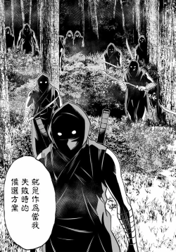 Page 26 of 停止时间的勇者—只能再活三天这种设定对拯救世界来说未免太短了vol.13