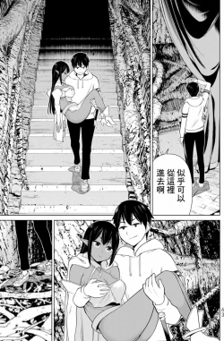 Page 62 of 停止时间的勇者—只能再活三天这种设定对拯救世界来说未免太短了vol.13