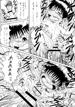 Page 30 of Toaru Fun no Seiko Shonen