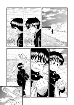 Page 42 of Toaru Fun no Seiko Shonen