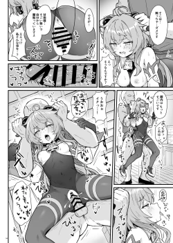 Page 15 of Ganyu-chan ga Shigoto to Seiyoku Shori o Otetsudai suru Hon.