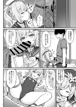 Page 13 of Barbara-chan ga Ecchi na Chiryou o Shite kureru Hon