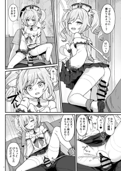 Page 9 of Barbara-chan ga Ecchi na Chiryou o Shite kureru Hon