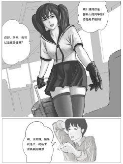 Page 1 of already dead