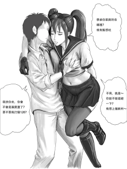 Page 4 of already dead