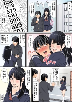 Page 20 of Mama Haha wa Joshi Kousei