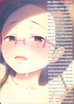 Page 28 of Bokutachi no Super App + ②