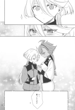 Page 10 of Shiawase na Hibi