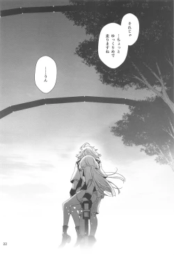 Page 20 of Shiawase na Hibi