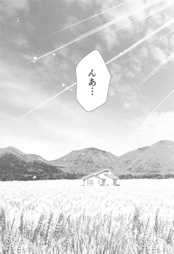 Page 41 of Shiawase na Hibi