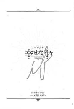 Page 5 of Shiawase na Hibi