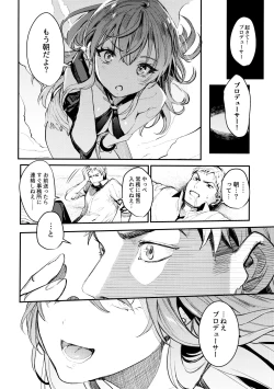 Page 27 of Mika to Futari de.