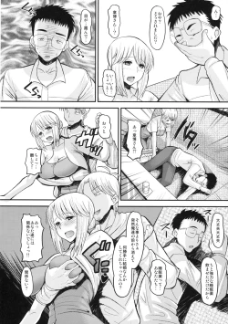 Page 27 of Shinzui Shinseikatsu Ver. Vol. 2