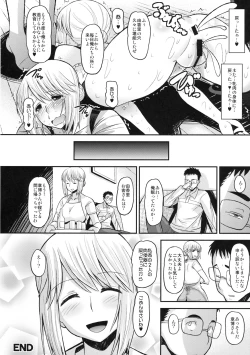 Page 43 of Shinzui Shinseikatsu Ver. Vol. 2