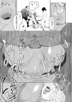 Page 58 of Shinzui Shinseikatsu Ver. Vol. 2