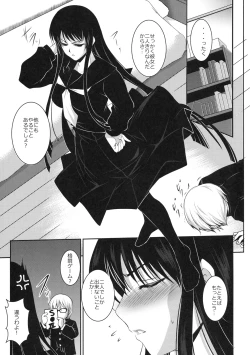 Page 66 of Shinzui Shinseikatsu Ver. Vol. 2