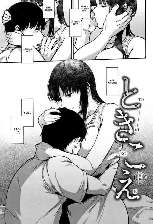 Download Tokikoe Zenpen | Transcendence, The Beginning