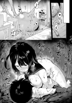 Page 45 of Neneki Shoujo
