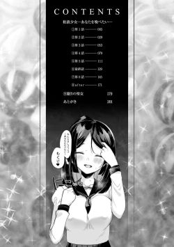 Page 4 of Neneki Shoujo