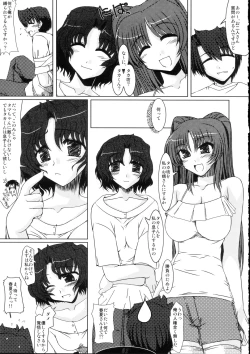 Page 5 of Oreteki Boomerang Square