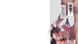 Page 162 of Saikin Hatsuiku no Ii Classmate no Kanojo o Nakadashi Kongan Suru made NTR Choukyou Shite Haramaseru