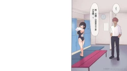 Page 169 of Saikin Hatsuiku no Ii Classmate no Kanojo o Nakadashi Kongan Suru made NTR Choukyou Shite Haramaseru