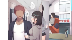 Page 195 of Saikin Hatsuiku no Ii Classmate no Kanojo o Nakadashi Kongan Suru made NTR Choukyou Shite Haramaseru