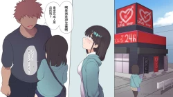 Page 234 of Saikin Hatsuiku no Ii Classmate no Kanojo o Nakadashi Kongan Suru made NTR Choukyou Shite Haramaseru