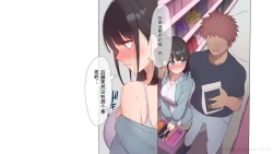 Page 240 of Saikin Hatsuiku no Ii Classmate no Kanojo o Nakadashi Kongan Suru made NTR Choukyou Shite Haramaseru