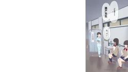 Page 26 of Saikin Hatsuiku no Ii Classmate no Kanojo o Nakadashi Kongan Suru made NTR Choukyou Shite Haramaseru