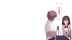 Page 50 of Saikin Hatsuiku no Ii Classmate no Kanojo o Nakadashi Kongan Suru made NTR Choukyou Shite Haramaseru