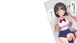 Page 55 of Saikin Hatsuiku no Ii Classmate no Kanojo o Nakadashi Kongan Suru made NTR Choukyou Shite Haramaseru