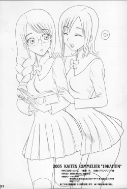 Page 21 of 19 Kaiten - Shiritsu Risshin Gakuen Seishori Iin, Request Jikkou Iinkai.