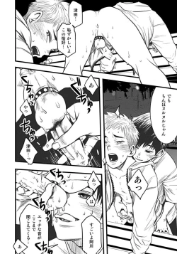 Page 184 of White flowers falling in clusters