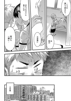 Page 64 of White flowers falling in clusters